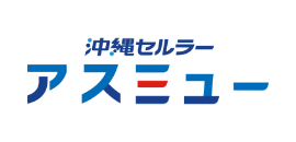 沖縄セルラーアスミュー株式会社