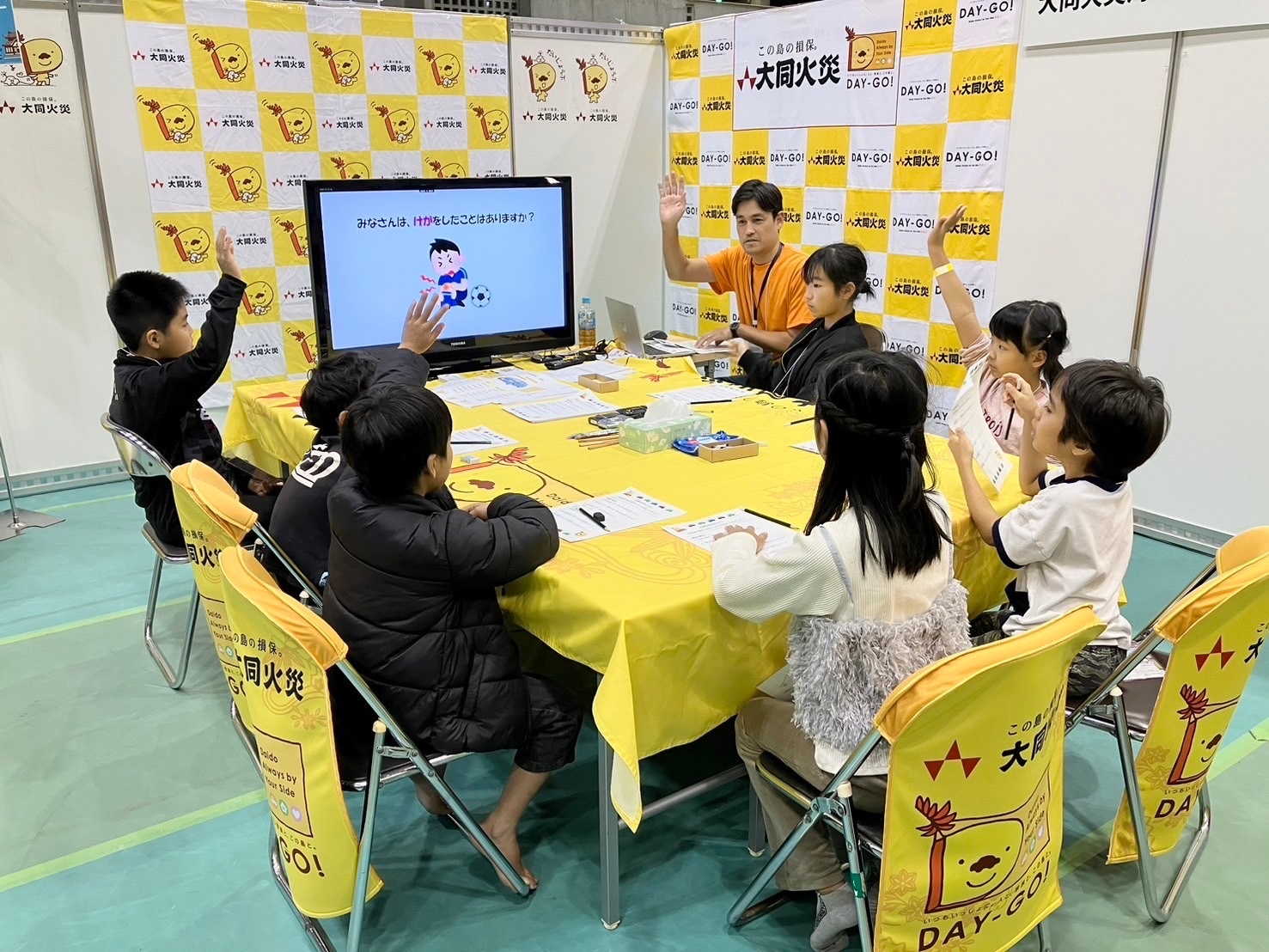 損害サービスセンターの仕事